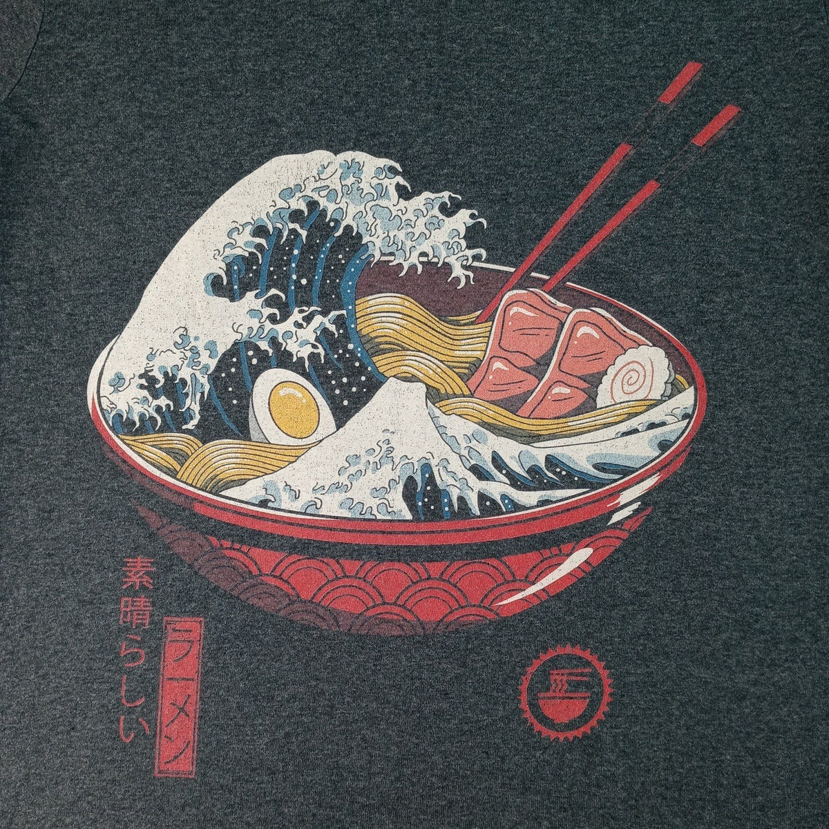 Ramen Wave Mt Fuji Graphic T Shirt Dark Grey Gildan Heavy Cotton Medium