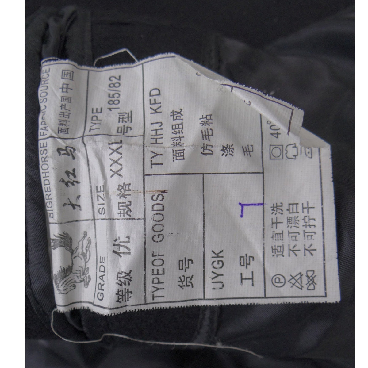 Dahongma Bigredhorse Mens Black Wool Blend Car Coat Overcoat Size XXXL 185/823